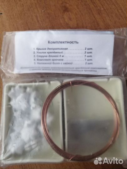 Карниз струнный