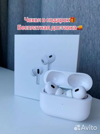 Airpods pro 2