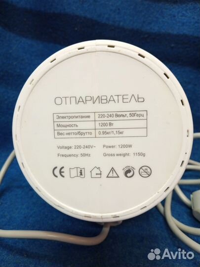 Ручной пароочиститель