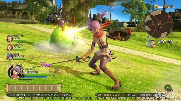 Dragon Quest Heroes 2 Издание исследователя PS4