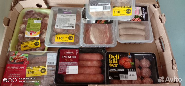 Корма для животных просрочка