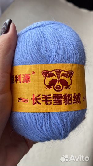 Пряжа из пуха норки