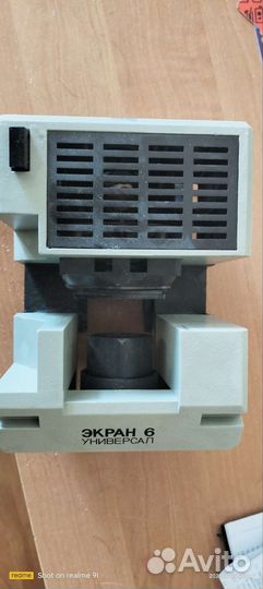 Диапроектор экран 6 универсал