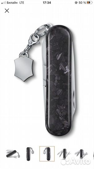 Нож складной victorinox classic brilliant