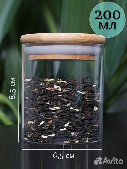 Банка для специй