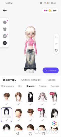 Фигурка в зепето