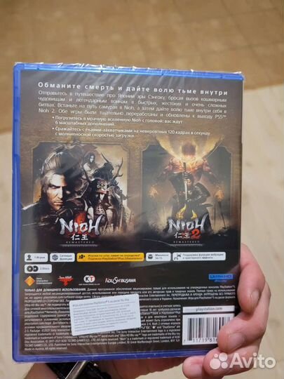 Nioh collection ps5