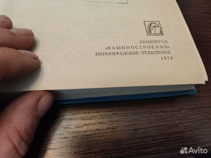 Переналаживанип станочных приспособления В. А Б