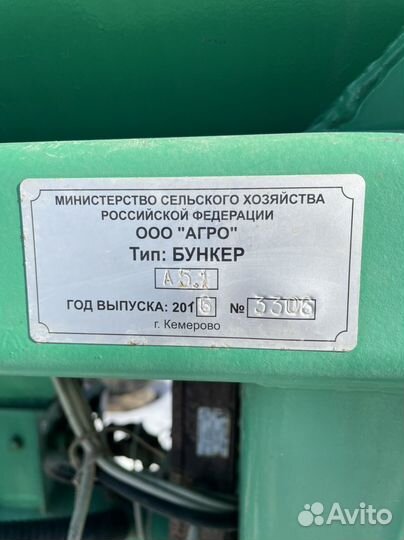 Комплекс посевной Агро Томь-5,1Б, 2017