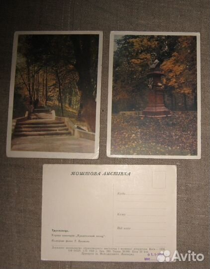 9 наборов открыток СССР, опт