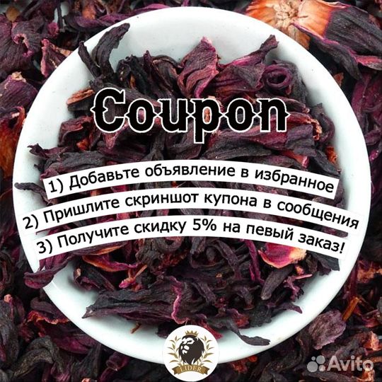 Подарочный набор 