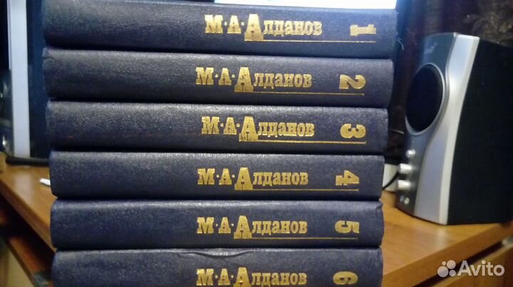 Мамин-Сибиряк - 8т, Марк Алданов-6т.Карел Чапек