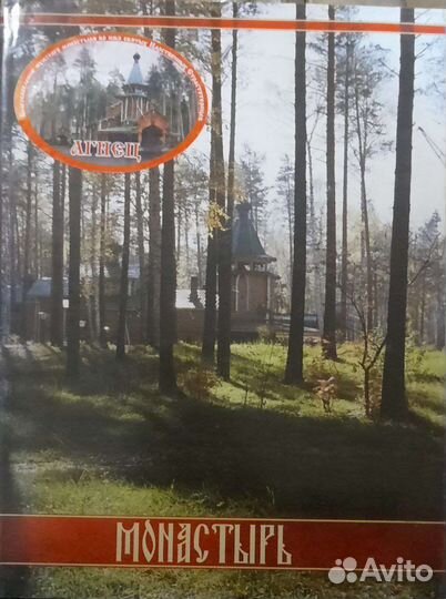 Церковнославянская грамота, алпатов. Лопухин