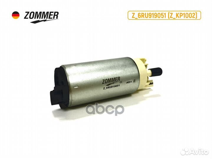 Мотор электробензонасоса Polo Sedan, Skoda