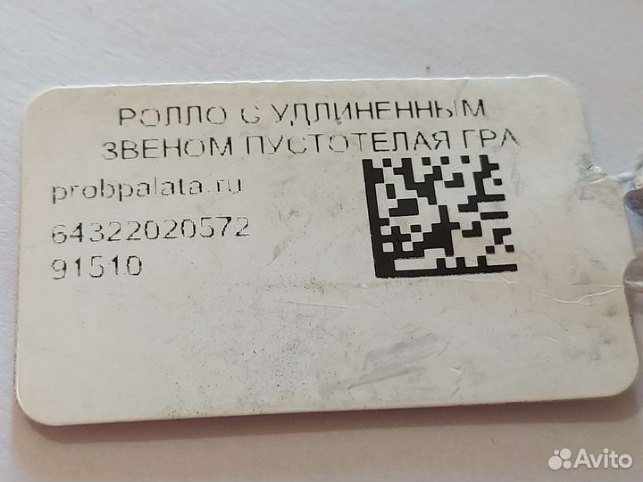 Золотая цепь новая