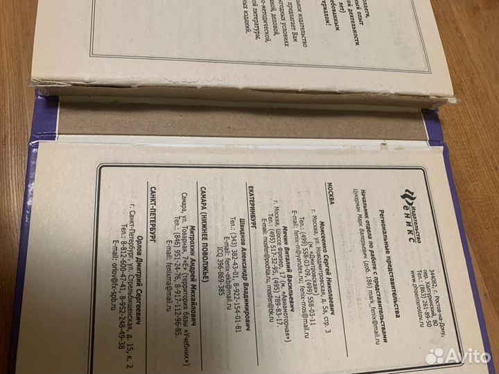 Азбука Бухгалтера книга О.А. Букина отдам