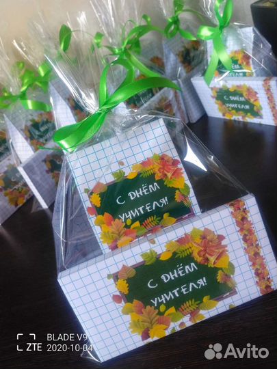 Подарок на День учителя