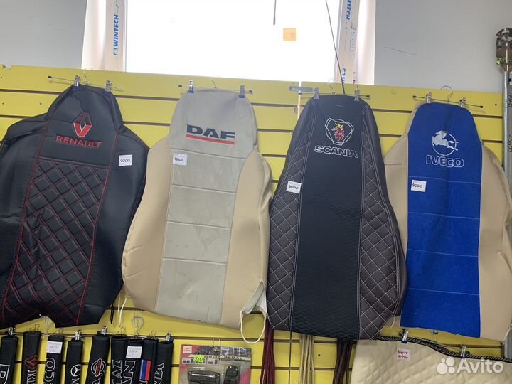 Чехлы на грузовые авто