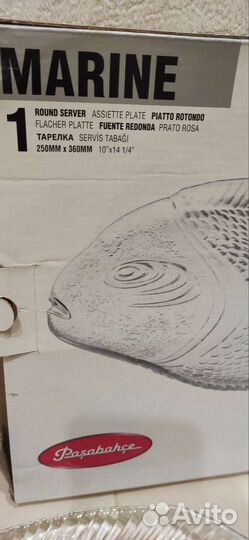 Блюдо в виде рыбы новое, 250мм*360мм