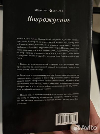 Книги об искусстве и географии