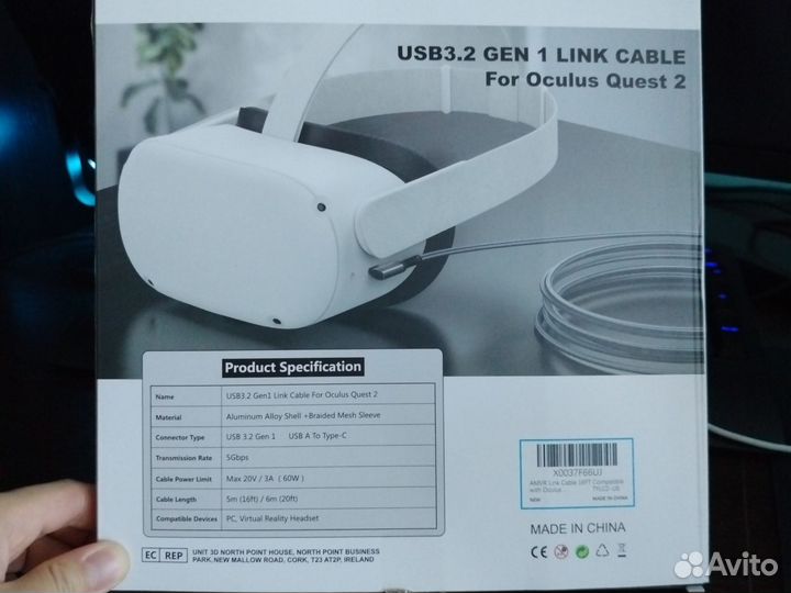 Кабель Oculus Link Type С USB Quest 2,3,Pico 4