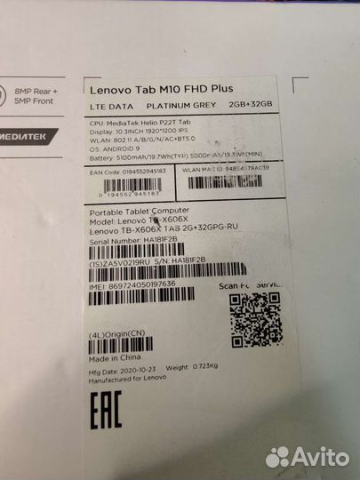 Lenovo tab m10 fhd plus