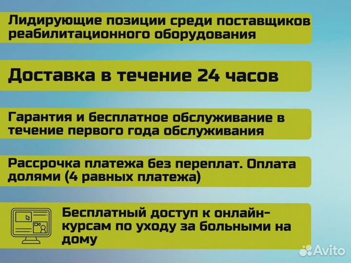 Ходунки с колёсами