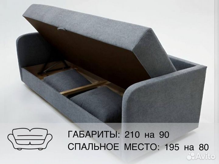 Диван Arbus Carob