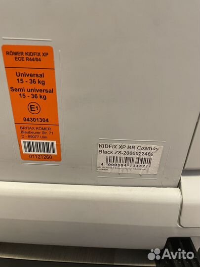 Детское автокресло 9 до 36 кг britax romer isofix