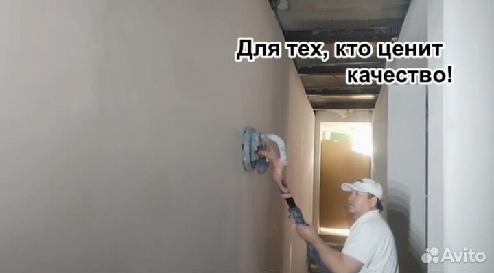 Шпаклевка стен. Поклейка обоев. Штукатурка стен