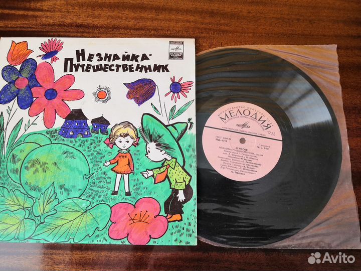 Детские пластинки