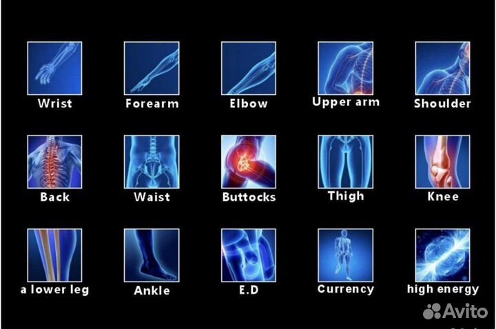 Аппарат Ударно Волновой терапии
