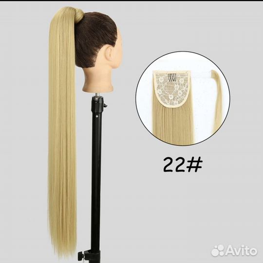 Хвост -шиньон накладной блонд в ассортименте