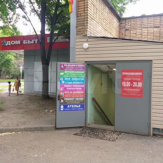 Торговая площадь, 50 м²