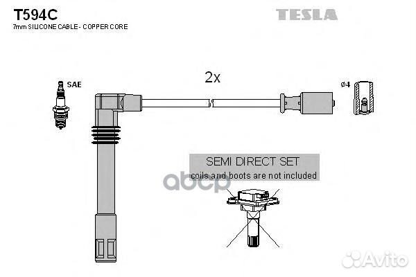 Провода высоковольтные компл. audi A4 VW Passat