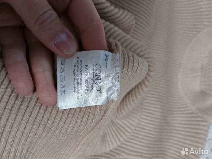 Водолазка conso wear 44