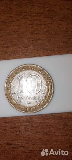 Коллекционные монеты