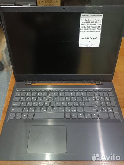 Ноутбук Lenovo Ideapad B590/ состояние нового