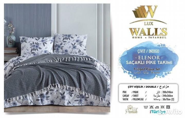 Белье постельное