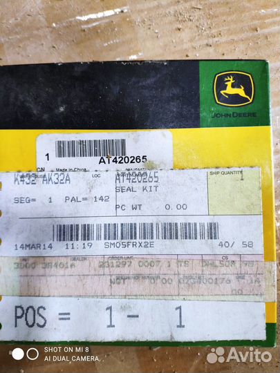Джон Дир Комплект уплотнений AT420265