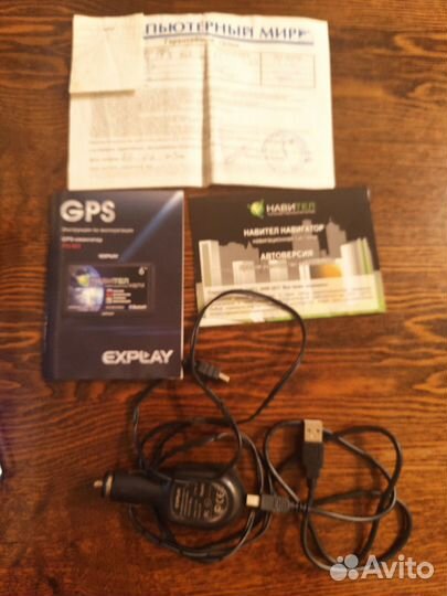 Gps навигатор Explay PN-965 дефект экрана рабочий