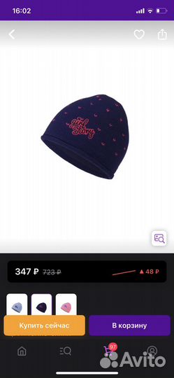 Шапка для девочки