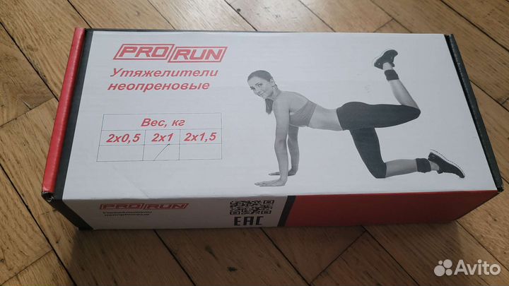 Утяжелители 1 кг