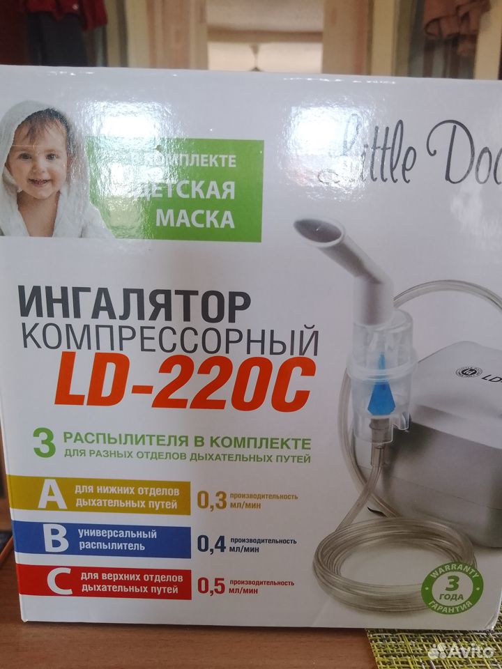 Продам ингалятор