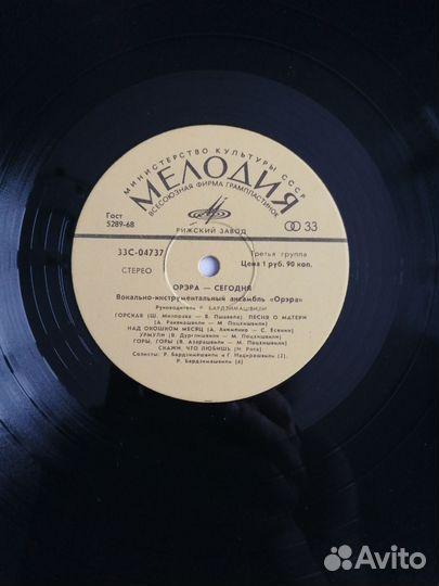 Виниловые пластинки