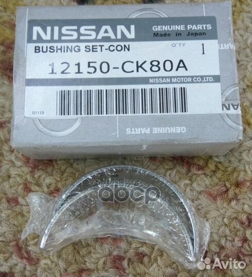Вкладыши шатунные 12150CK80A nissan
