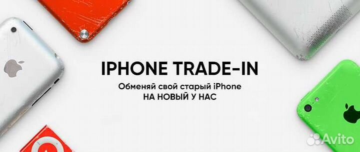 iPhone 11 Pro Max, 64 ГБ