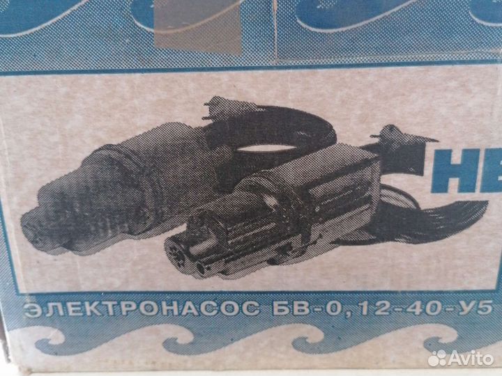 Элеткронасос