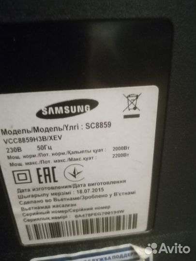 Пылесосы бу для дома