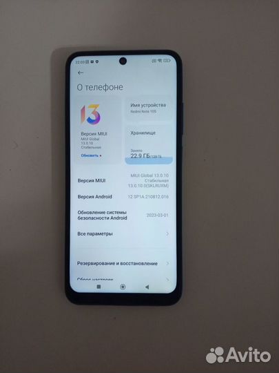 Xiaomi Redmi Note 10S, 8/128 ГБ